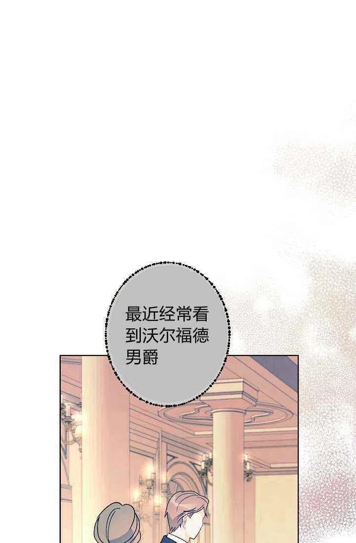 第36话77