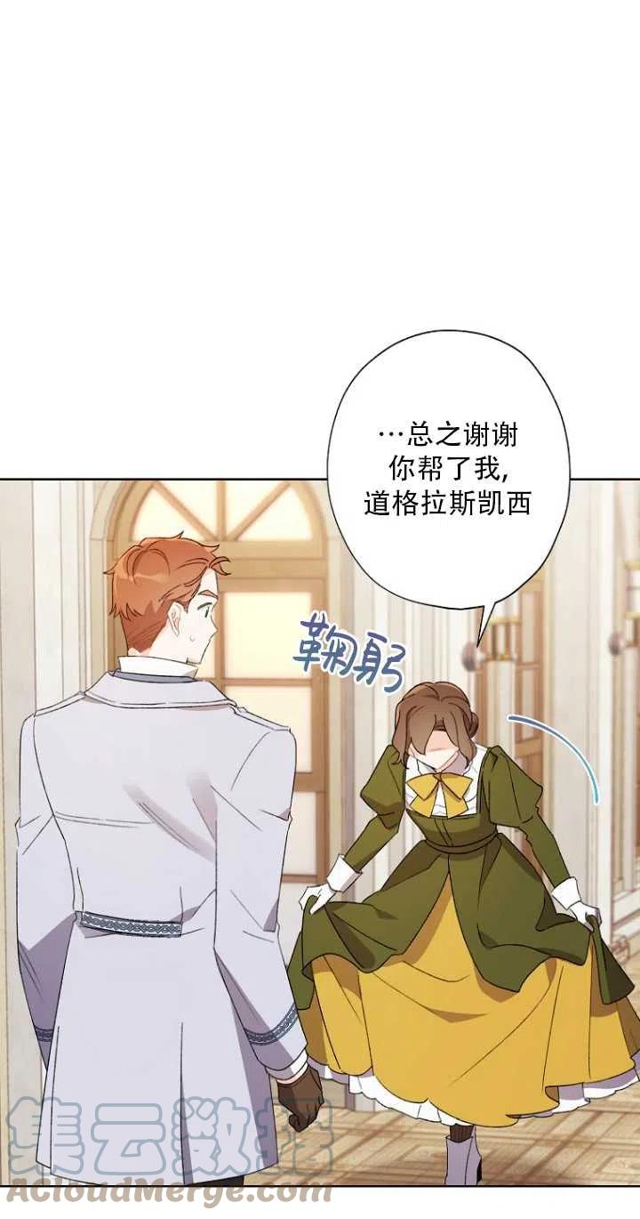 第48话55