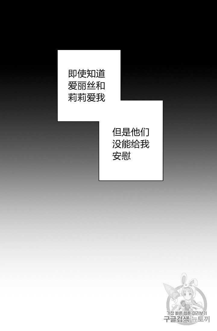 第04话84