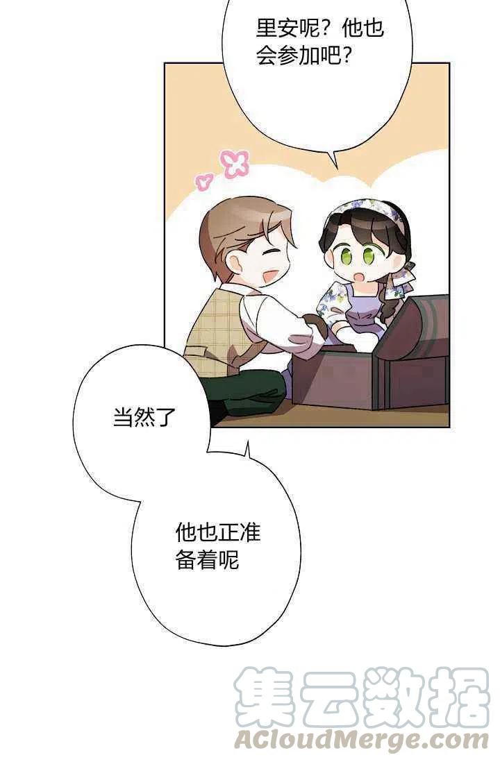 第40话73