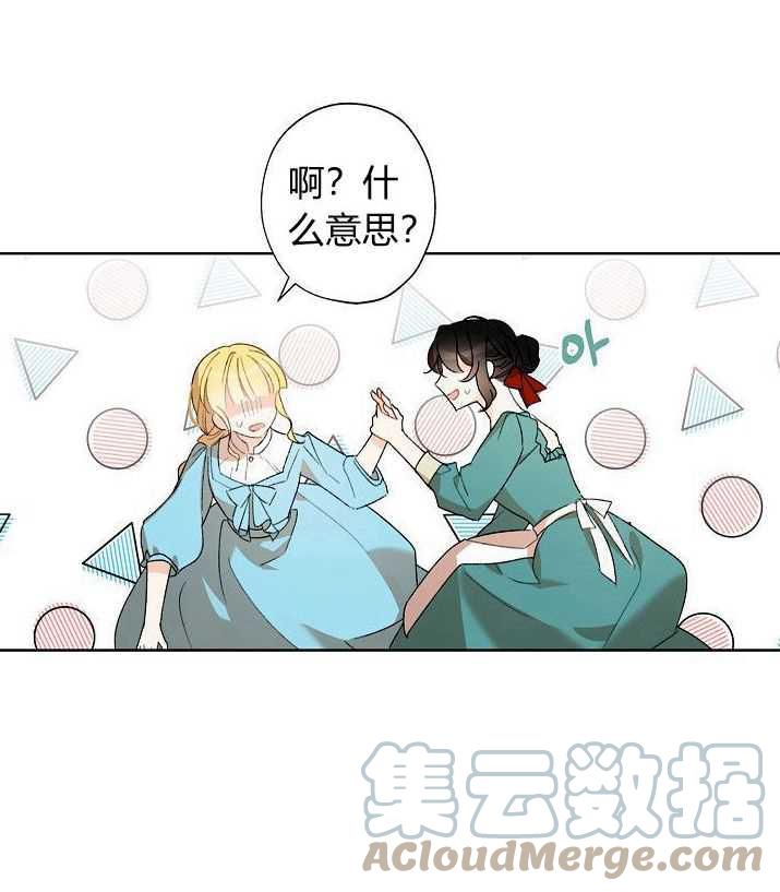 第02话15