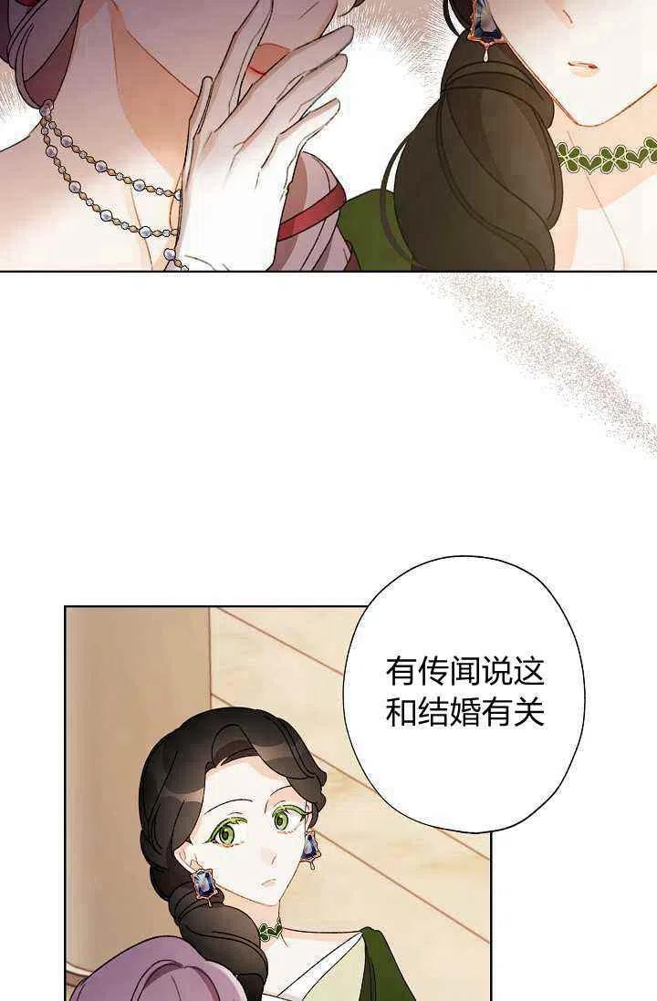 第36话15