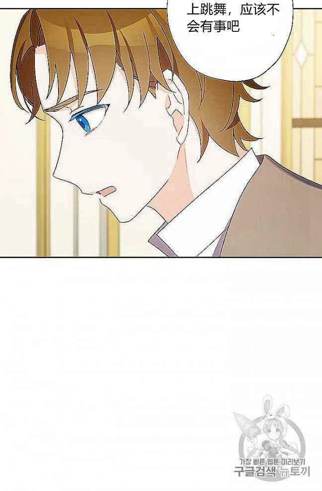 第27话22