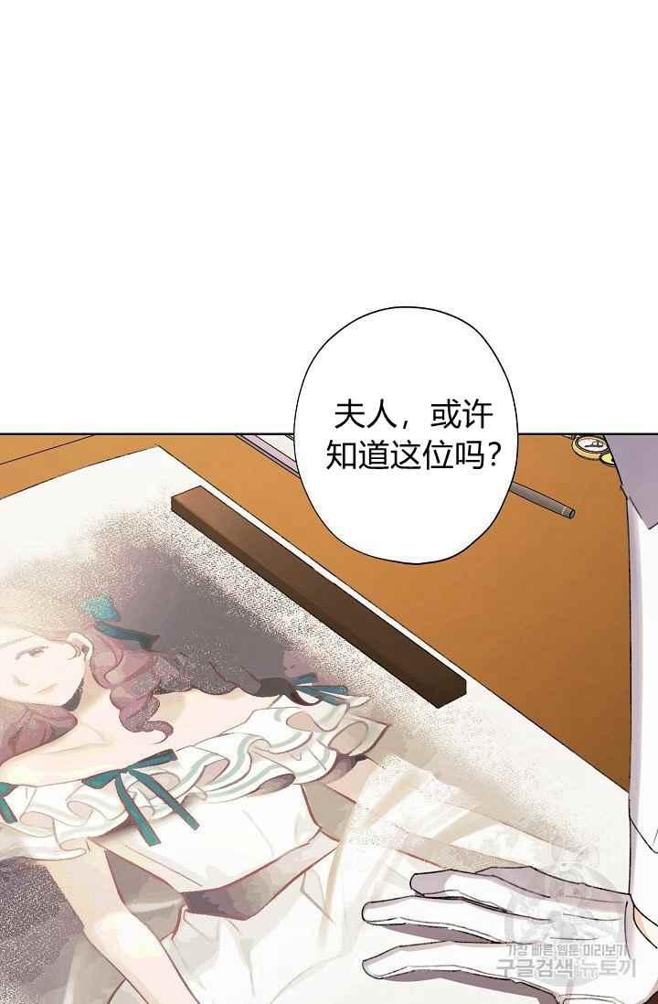 第44话80