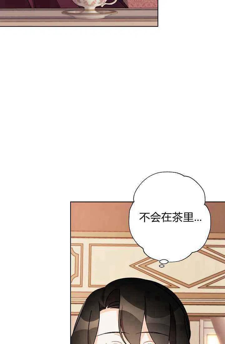 第34话10