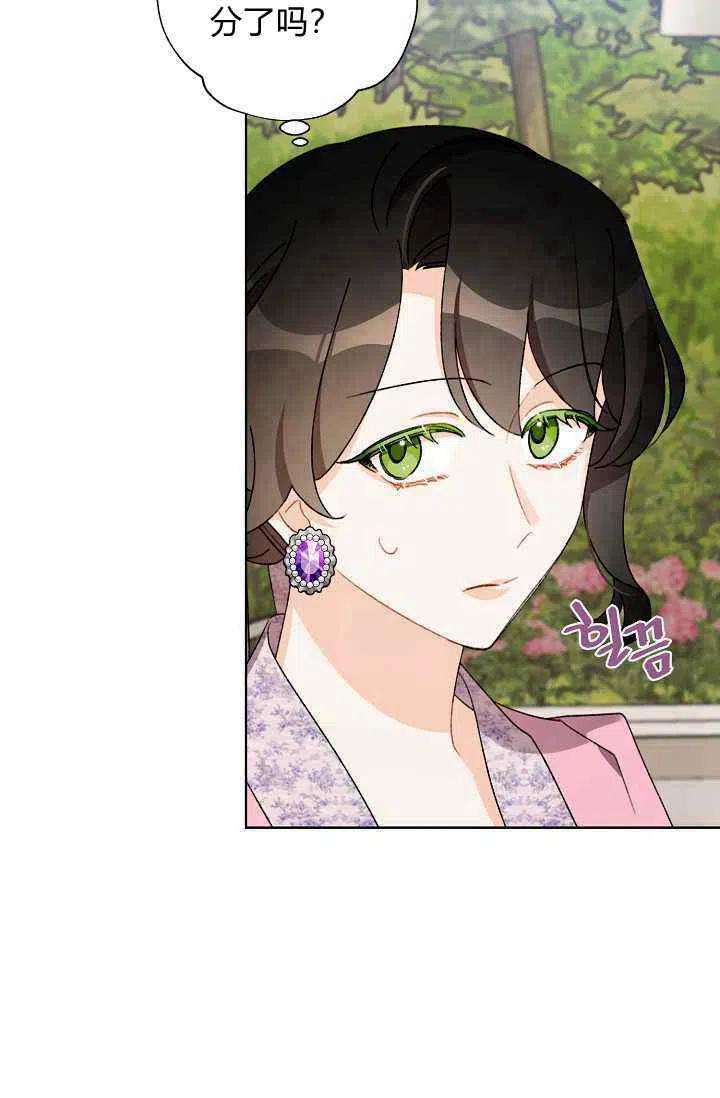 第32话40