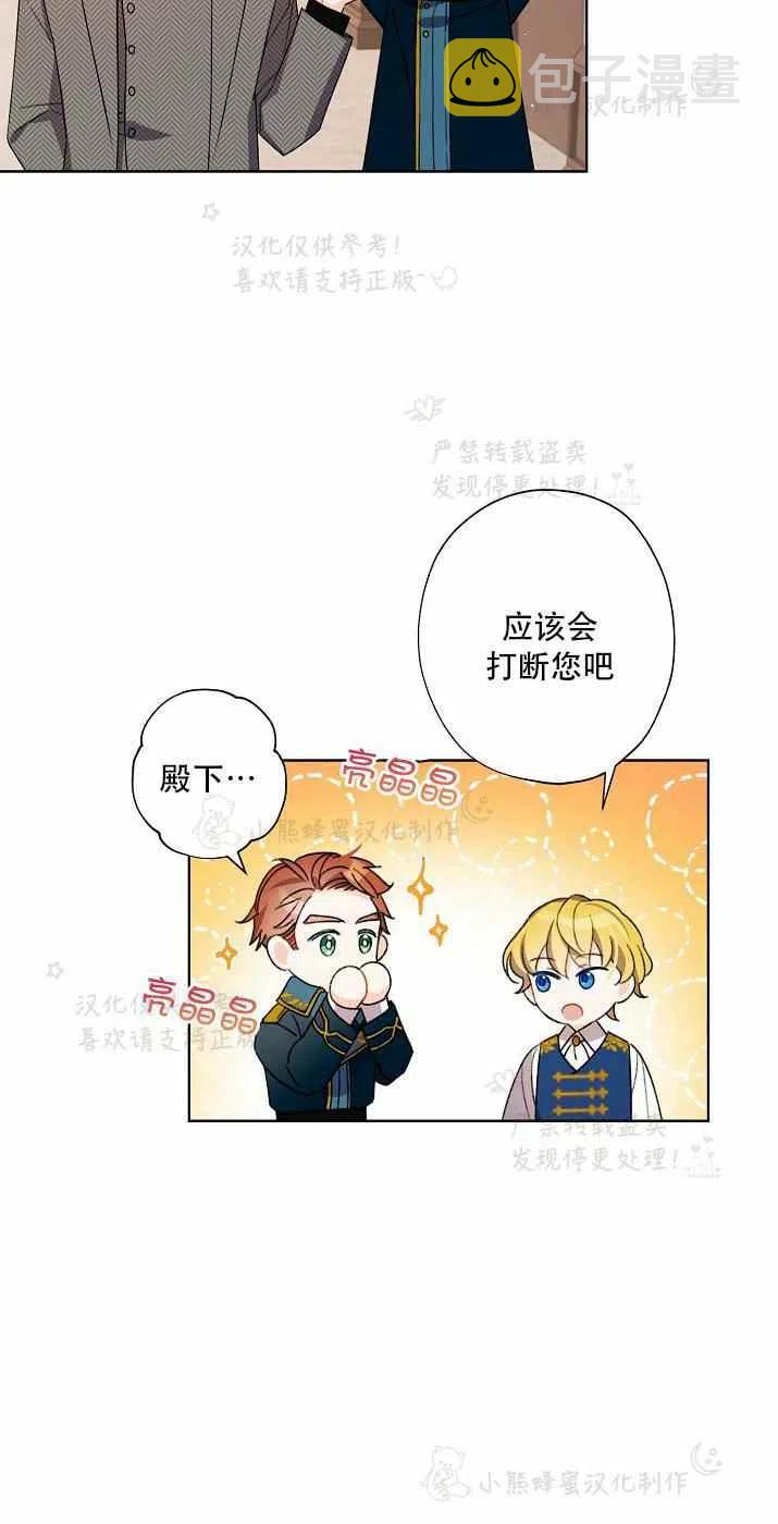 第15话35