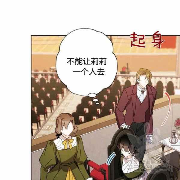 第46话51