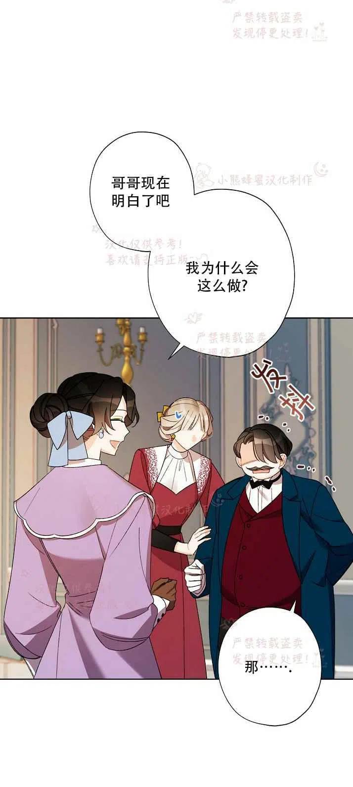 第14话19