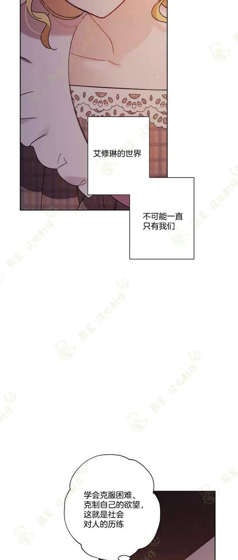 第24话37