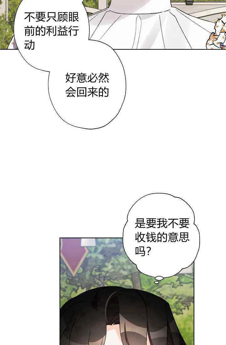 第32话19