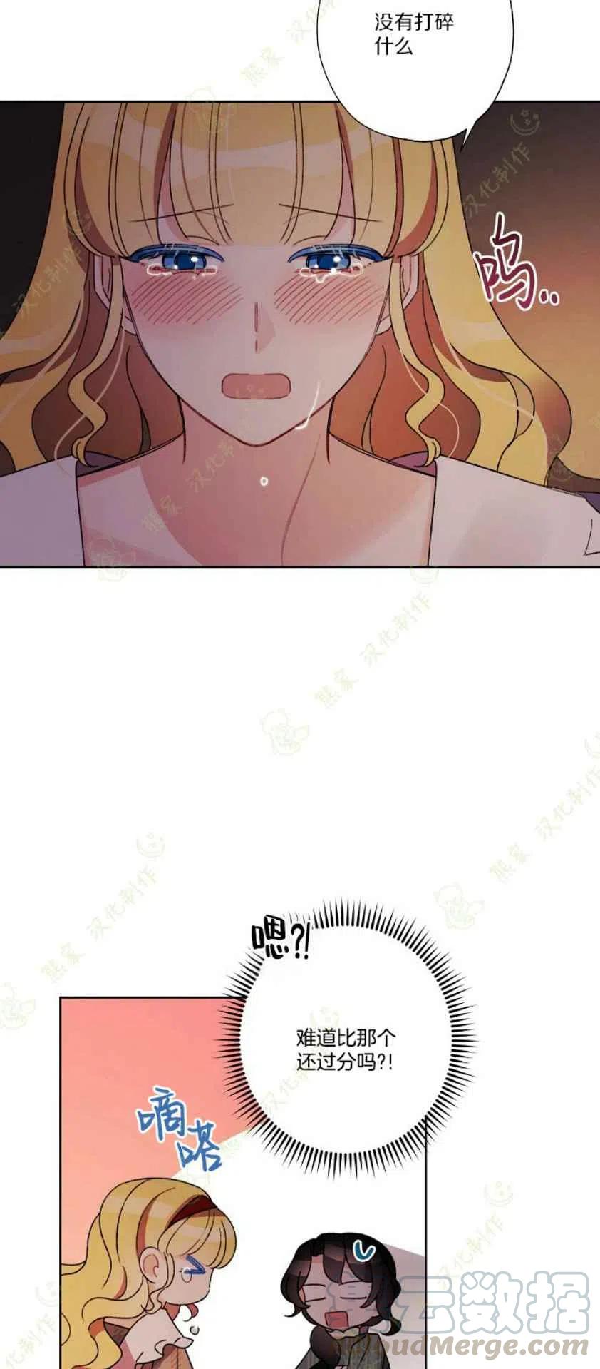 第23话36