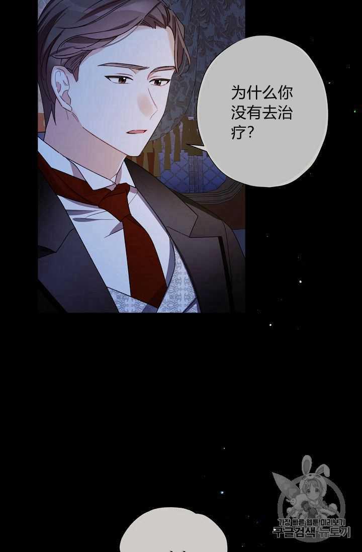 第07话29