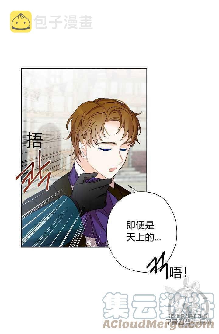 第03话70