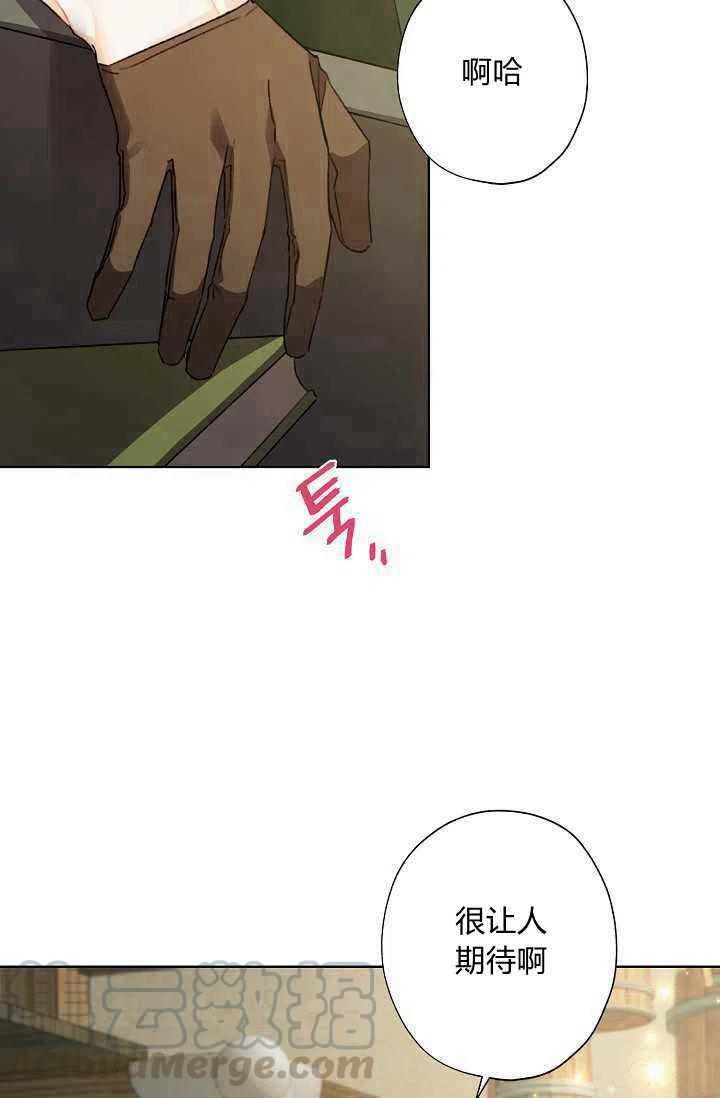 第40话70