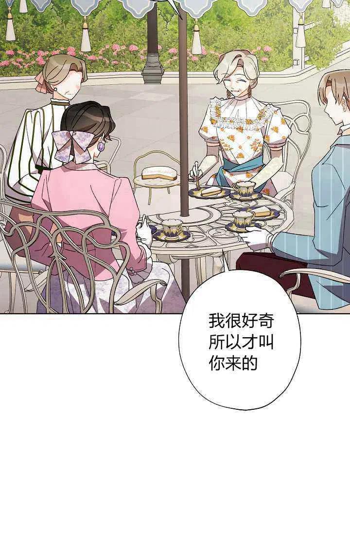 第31话25