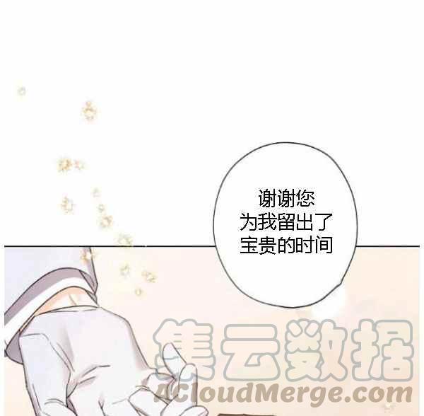 第43话4