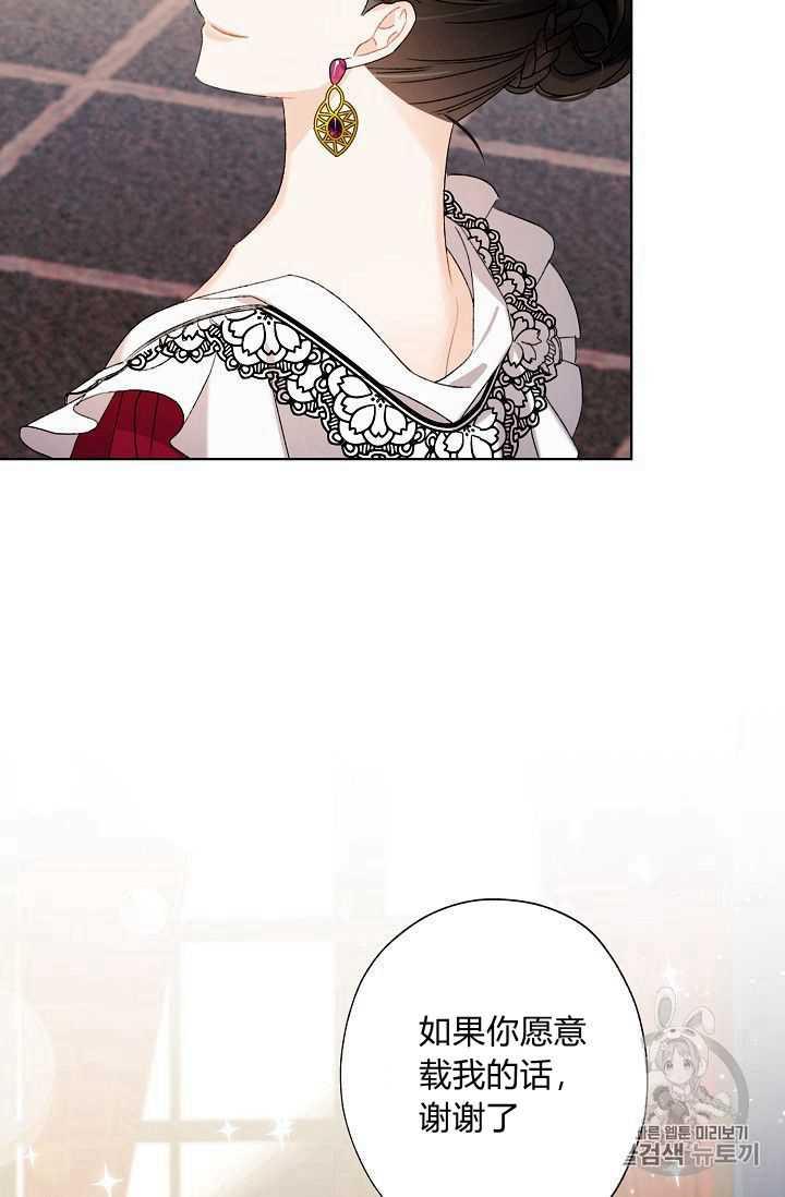 第06话90