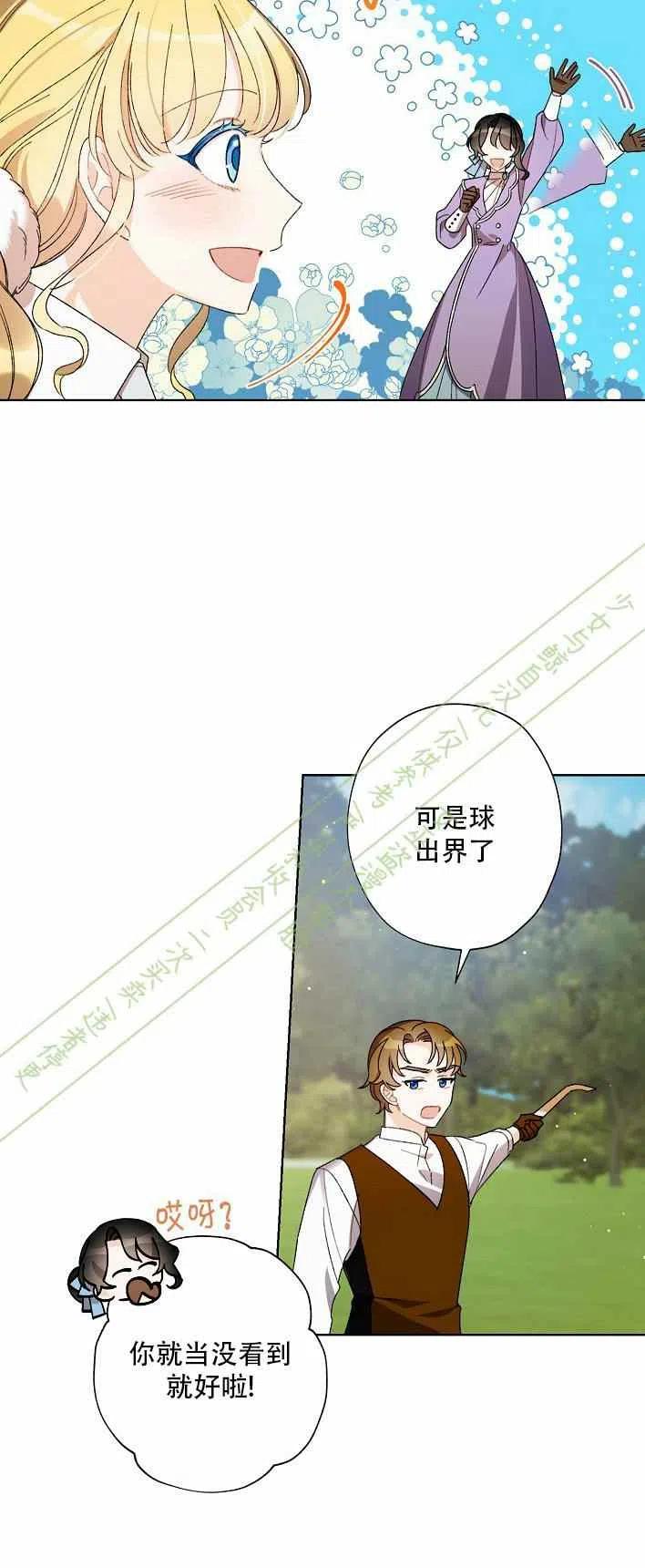 第12话53