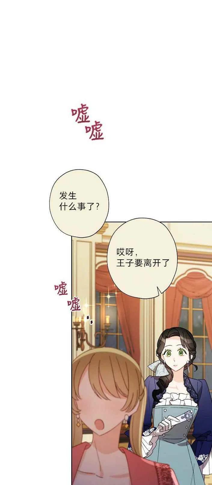 第19话47