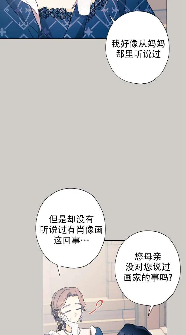 第49话17