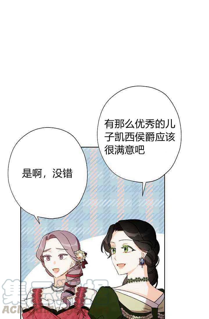 第36话4