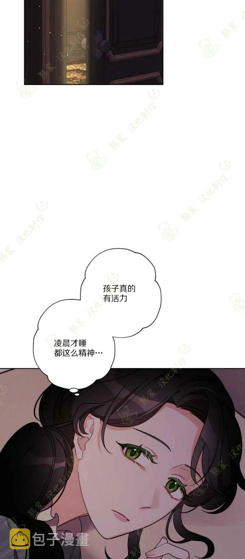 第23话5