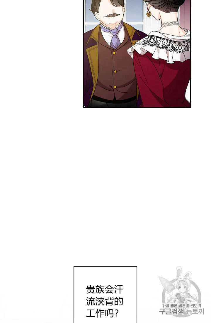 第05话11
