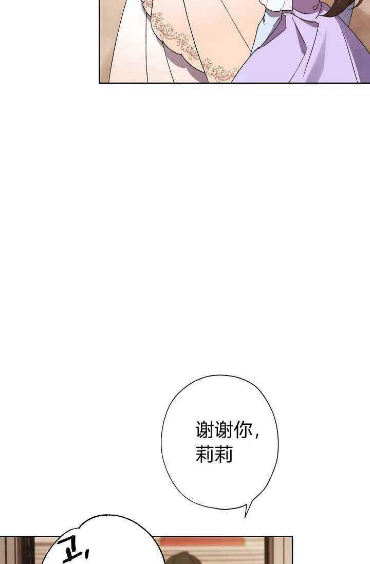第34话69