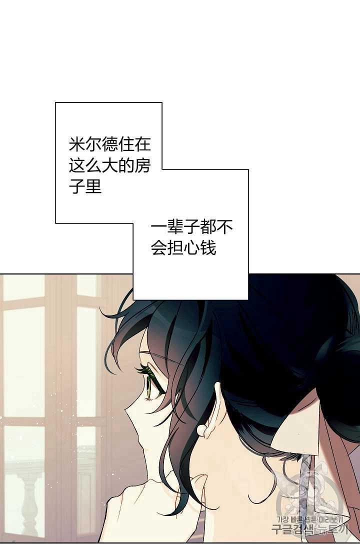 第02话74