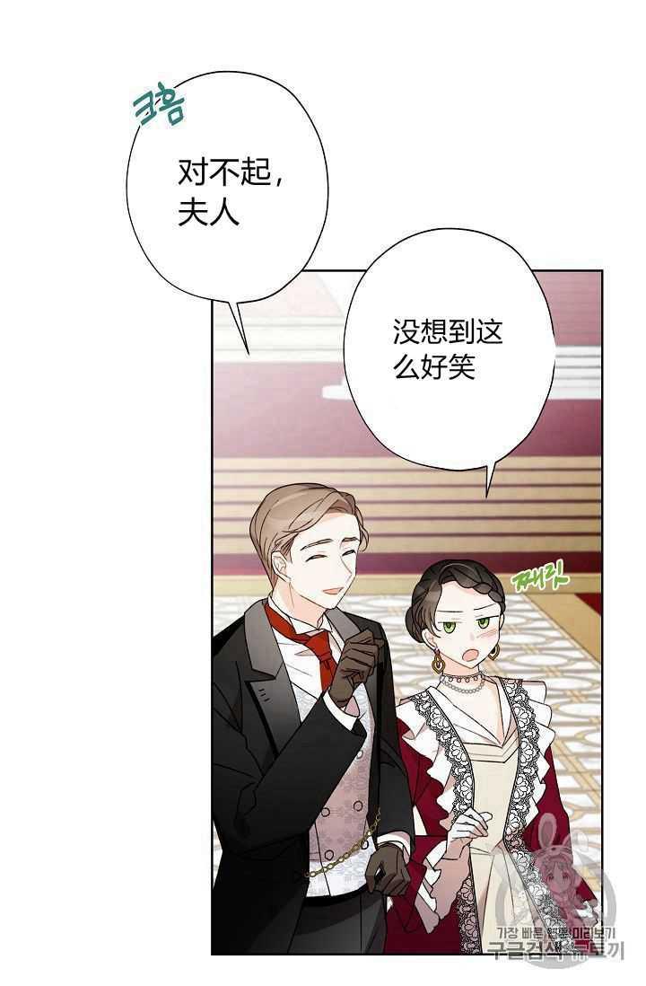 第05话81