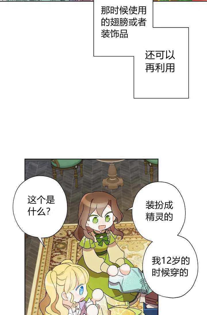 第37话49