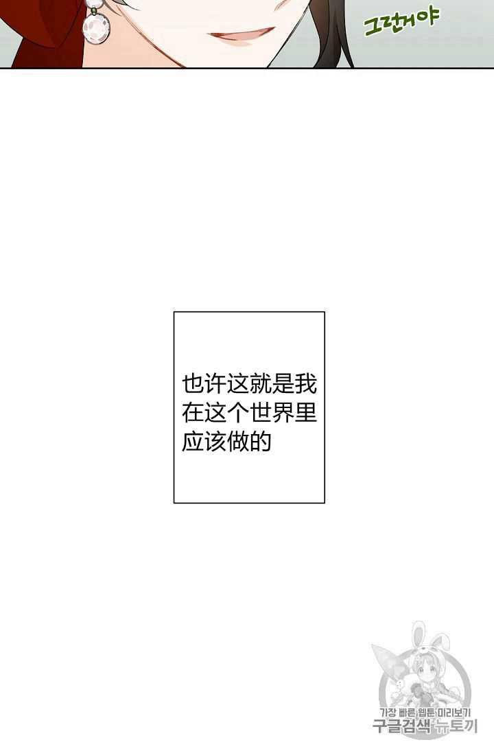 第02话86