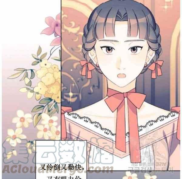 第41话44