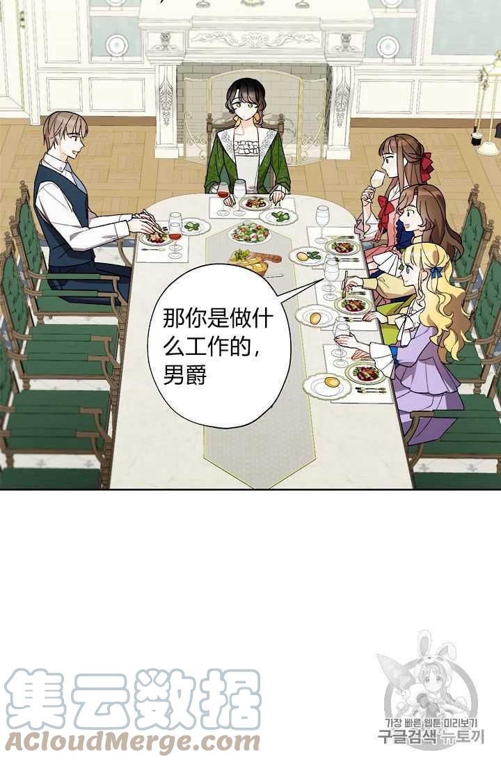 第08话6