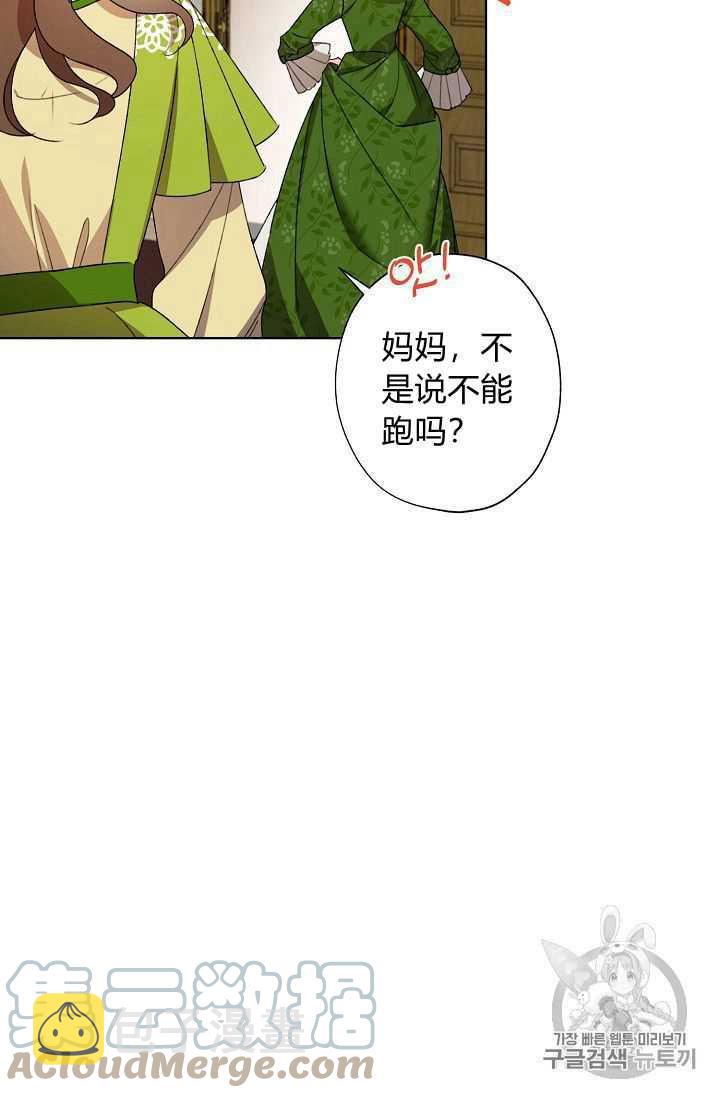 第07话24