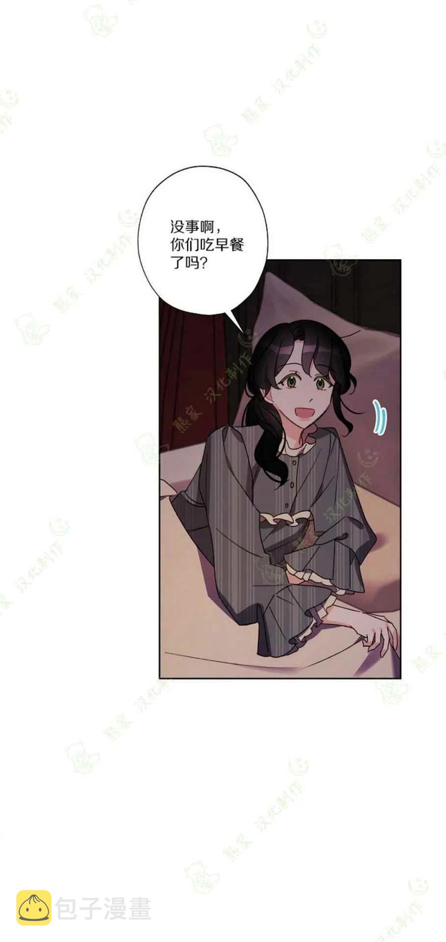 第23话10