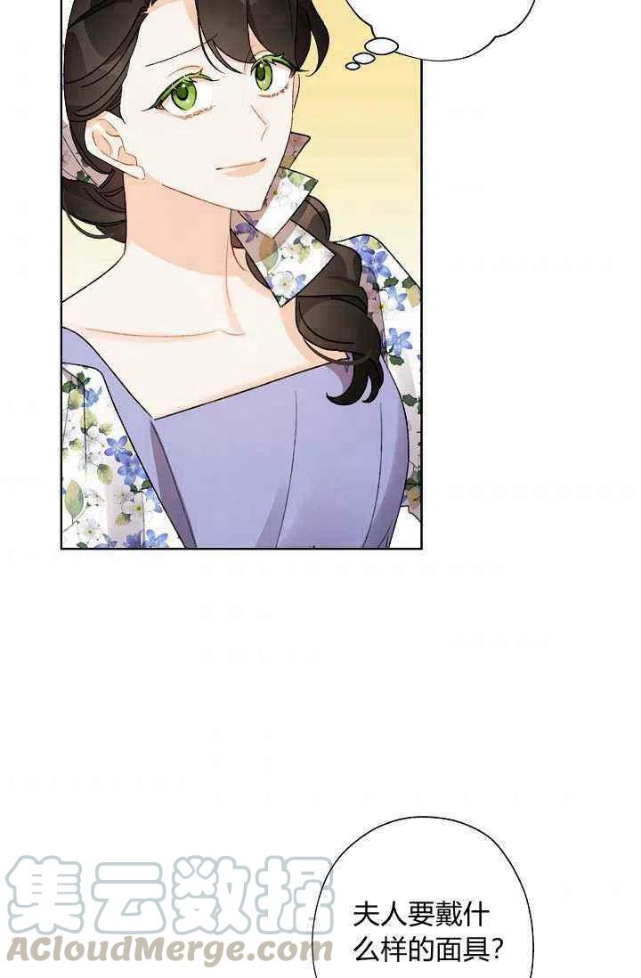 第40话55