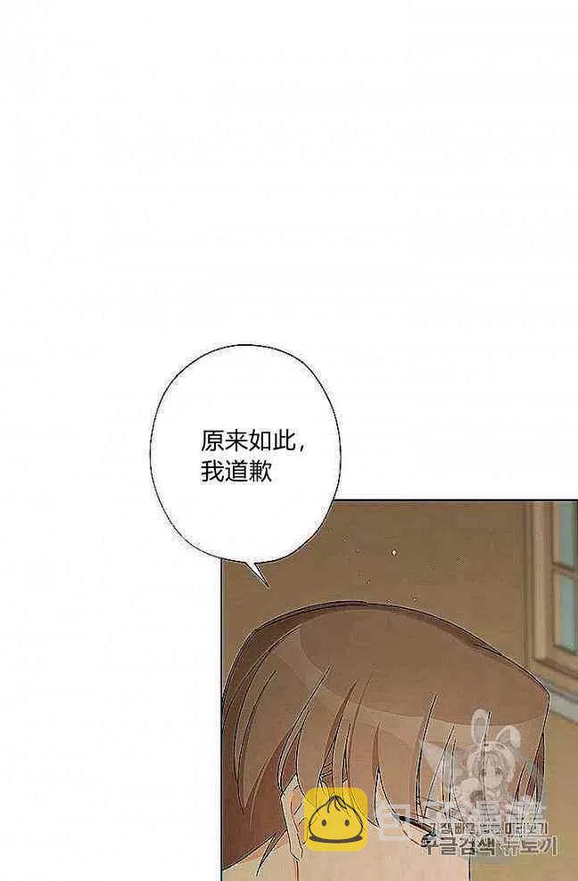 第27话65