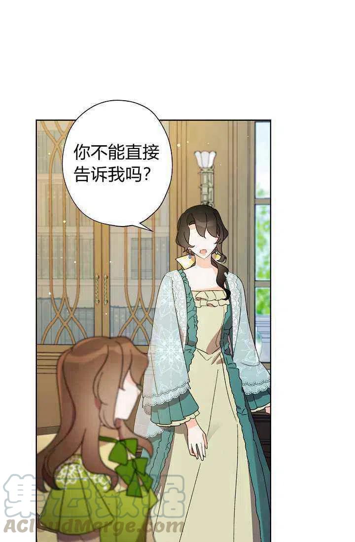 第38话33