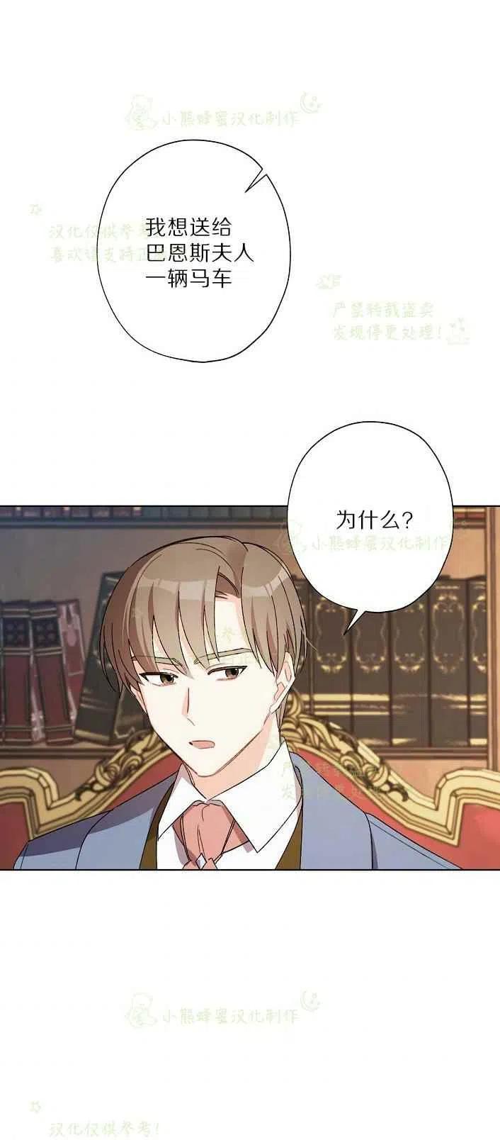 第17话20