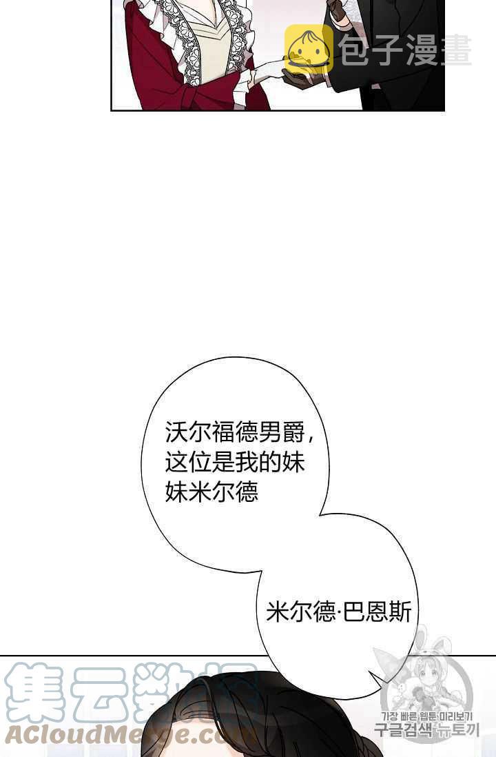 第05话36