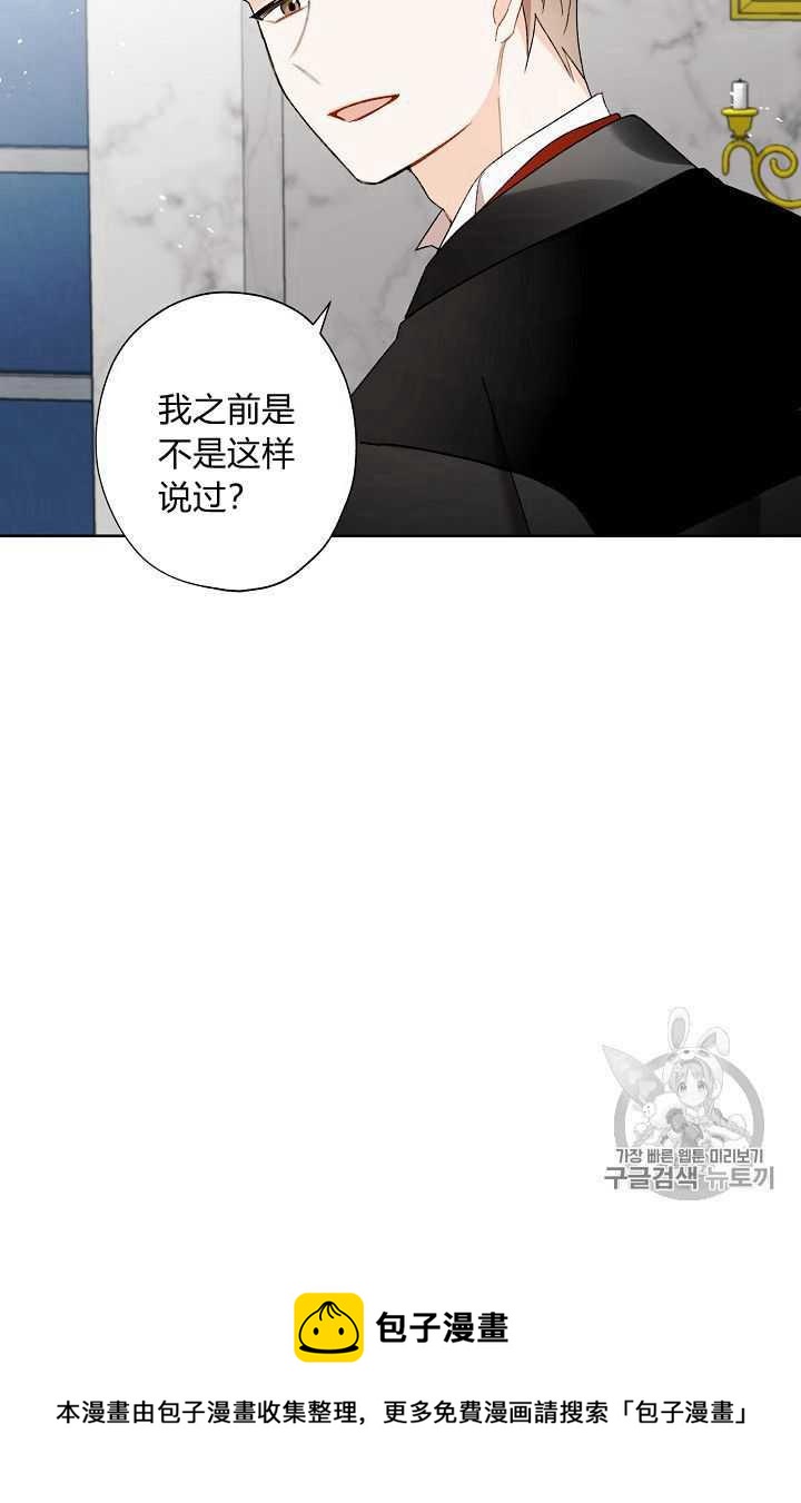 第05话84