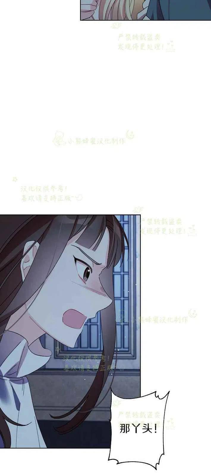 第16话13