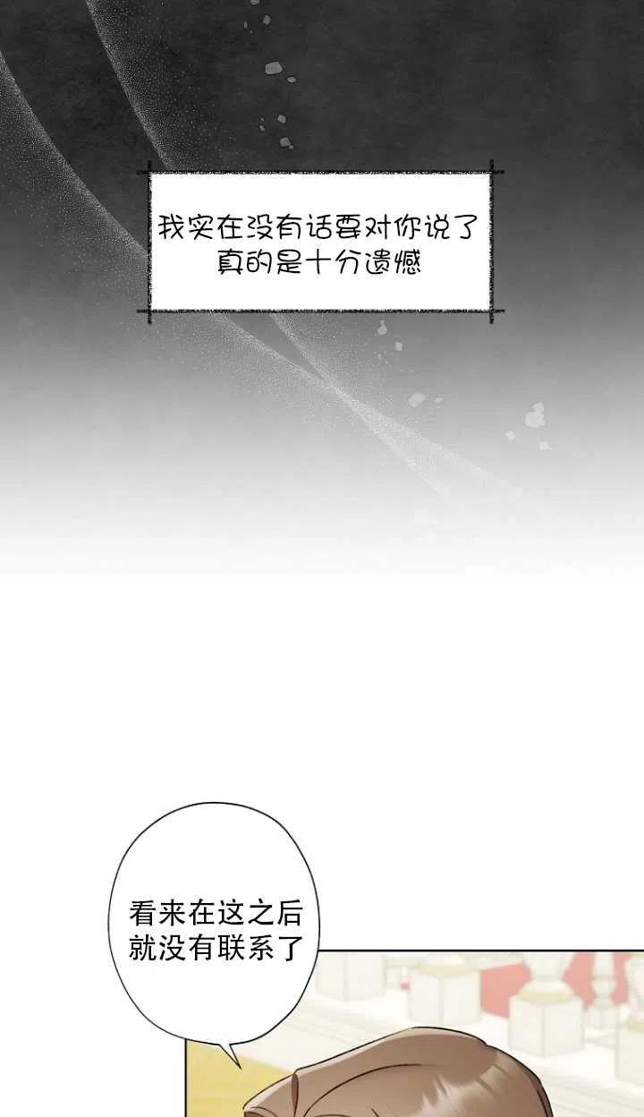 第52话37