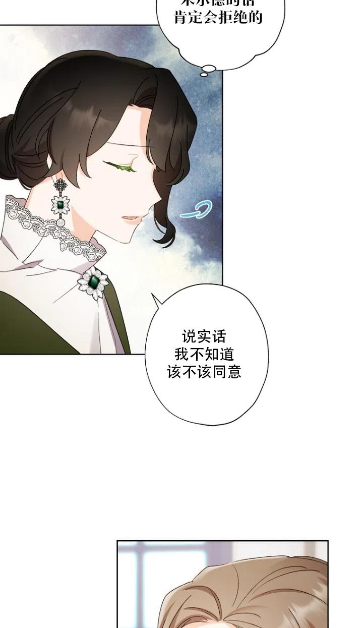第50话28