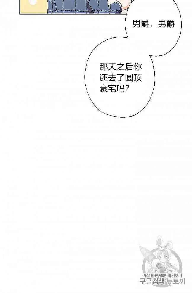 第27话8