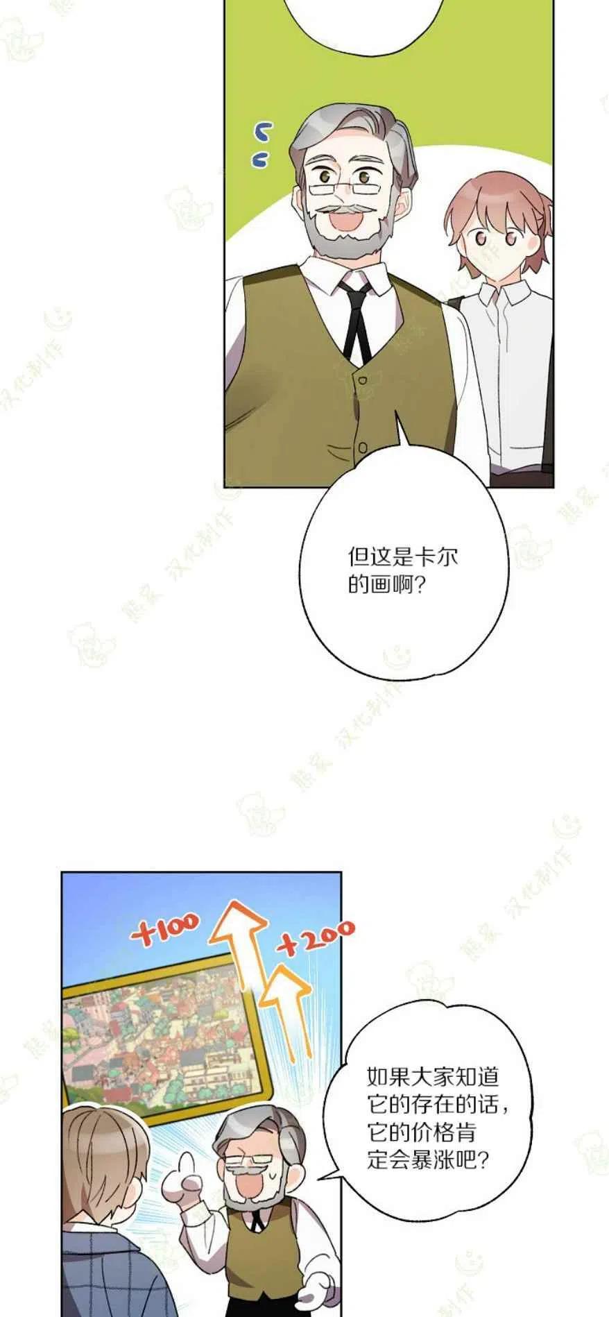第26话31