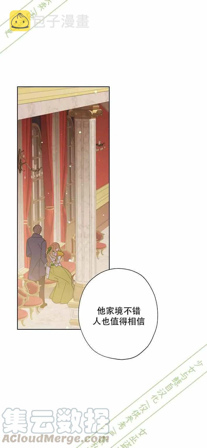 第11话18