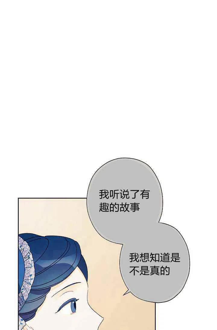 第36话83